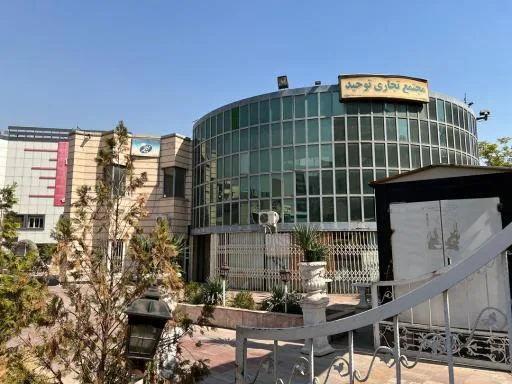 فروشگاه قطعات لوازم خانگی و تعمیرات فرد پارت