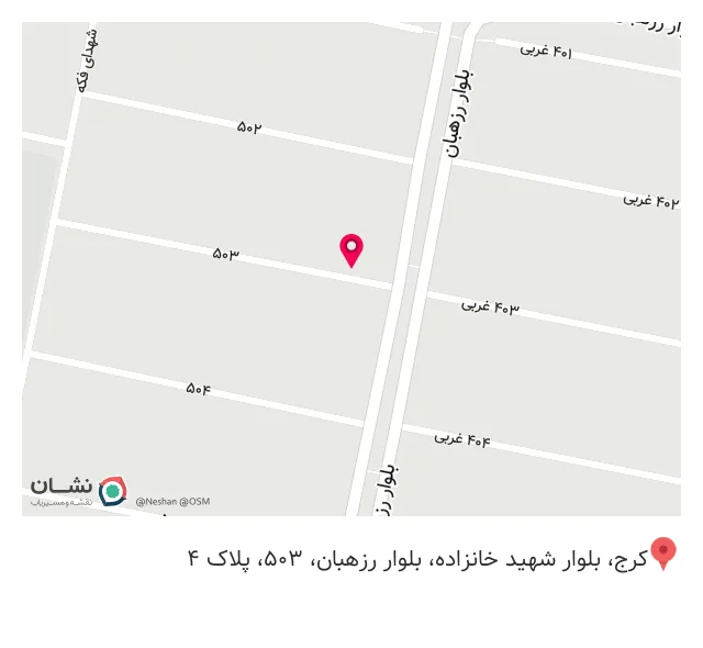 عطاری حسینلو