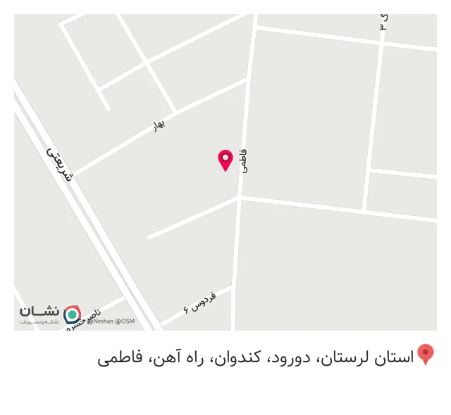 پخش تحرير و تابلوسازي احمدوند