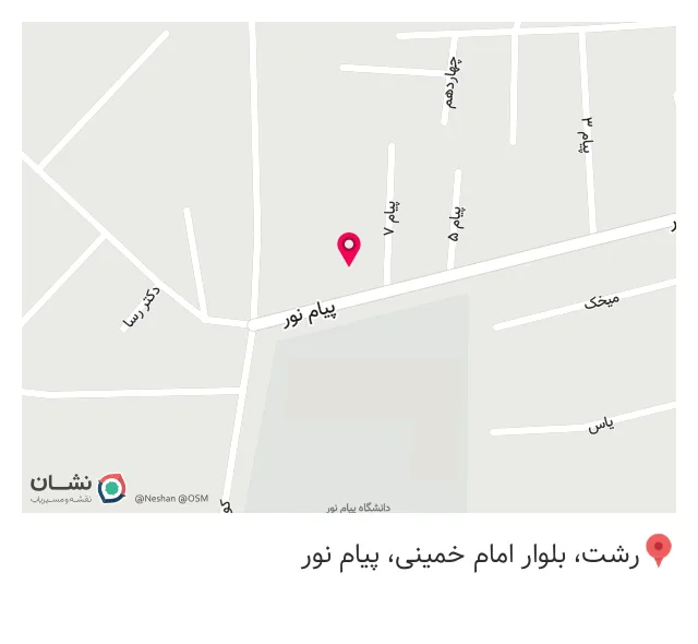 خیاطی نازنین