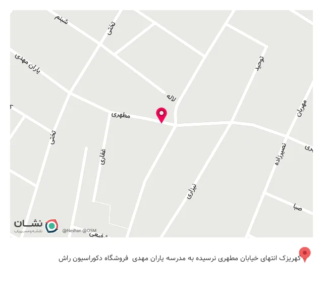 فروشگاه دکوراسیون راش