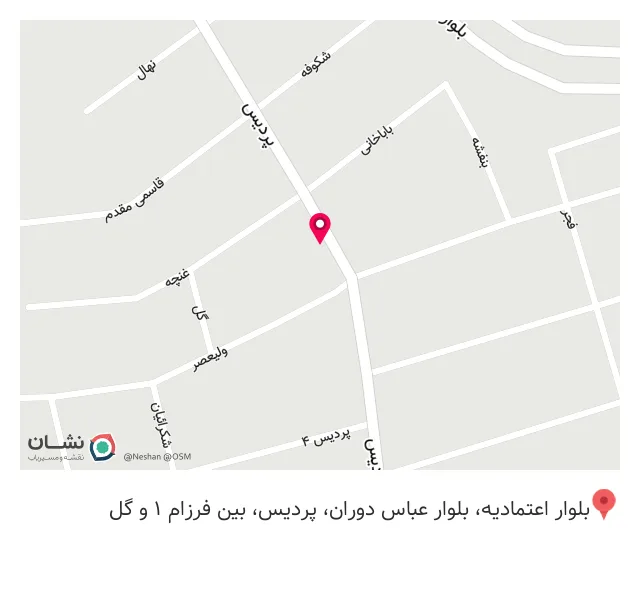 سوپر مارکت دیانا