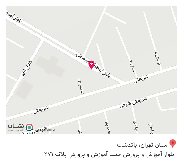 عطاری‌رضوان