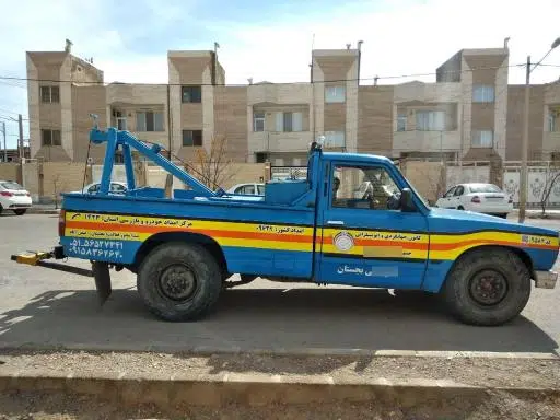 تعمیرگاه و امداد خودرو رجایی