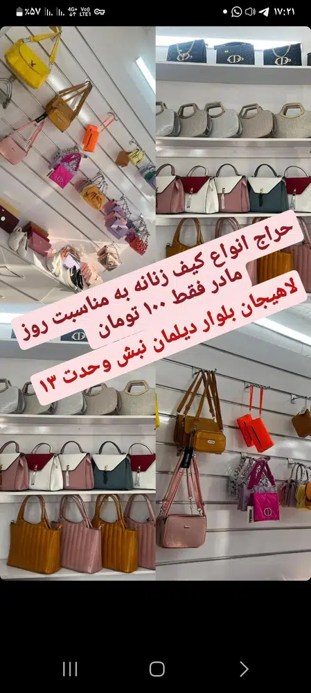 ارزانسرای آیلین