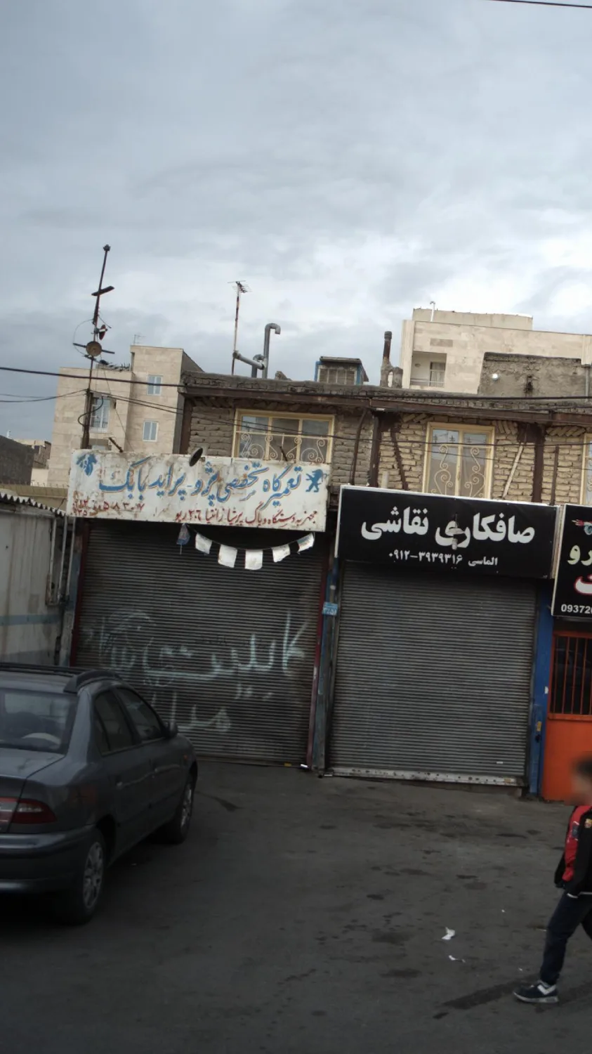 تعمیرگاه تخصصی پژو-پراید بابک