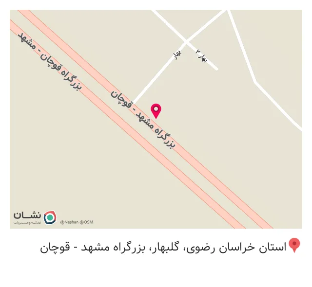 آهن الات و جوشکاری یتیم نواز