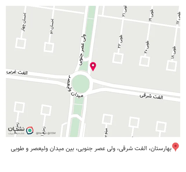 عطاری خسروی