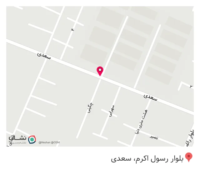 عطاری محمد