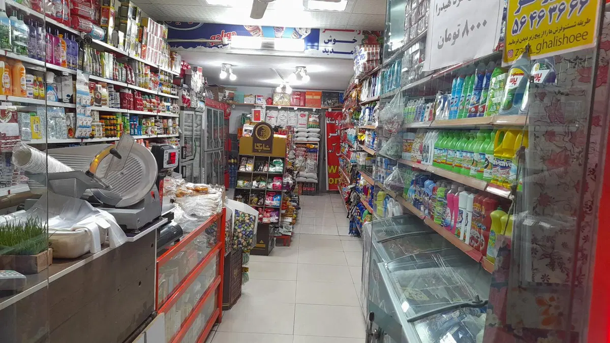 فروشگاه تخفیفی زائر