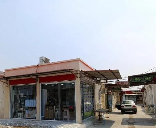 عطاری و گیاهان دارویی بهشت