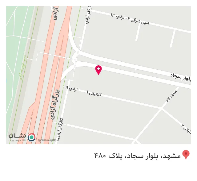 دفتر وکالت ایمان جوان وکیل پایه یک دادگستری