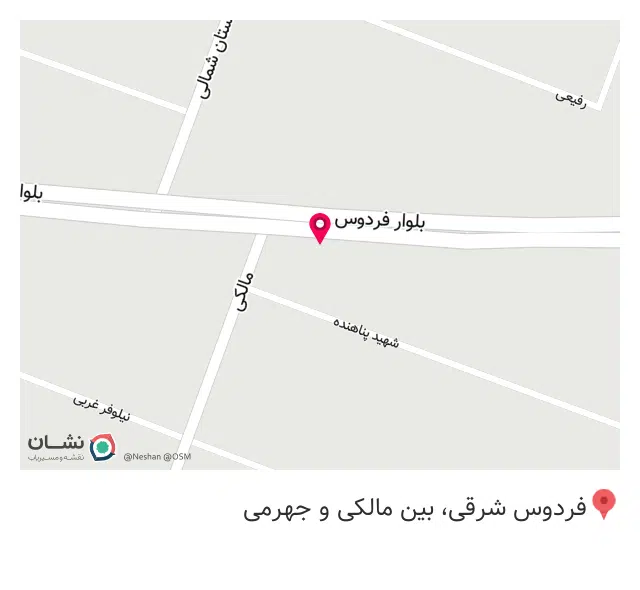 پوشاک الیاف طبیعی