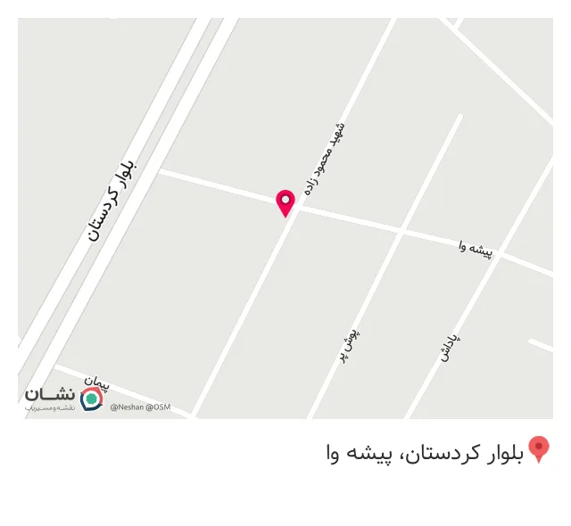 سوپرمارکت ابراهیم زاده