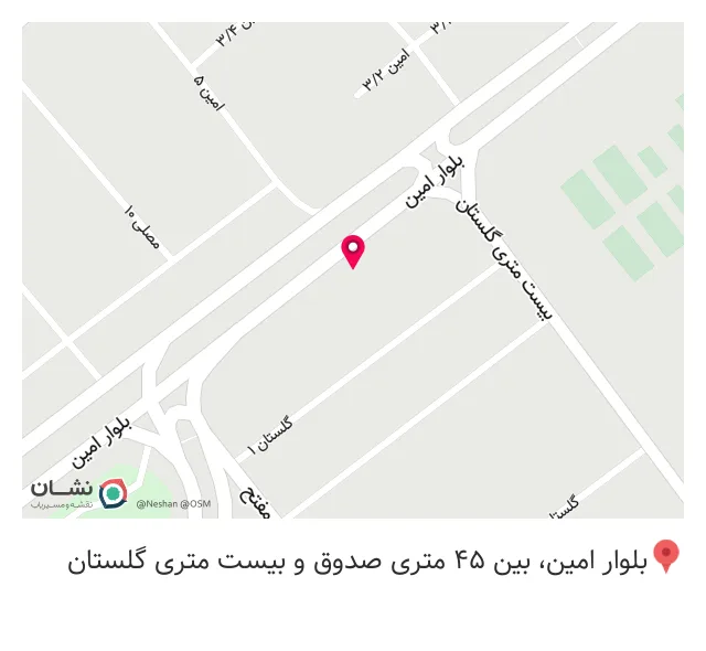 عطاری بلوار
