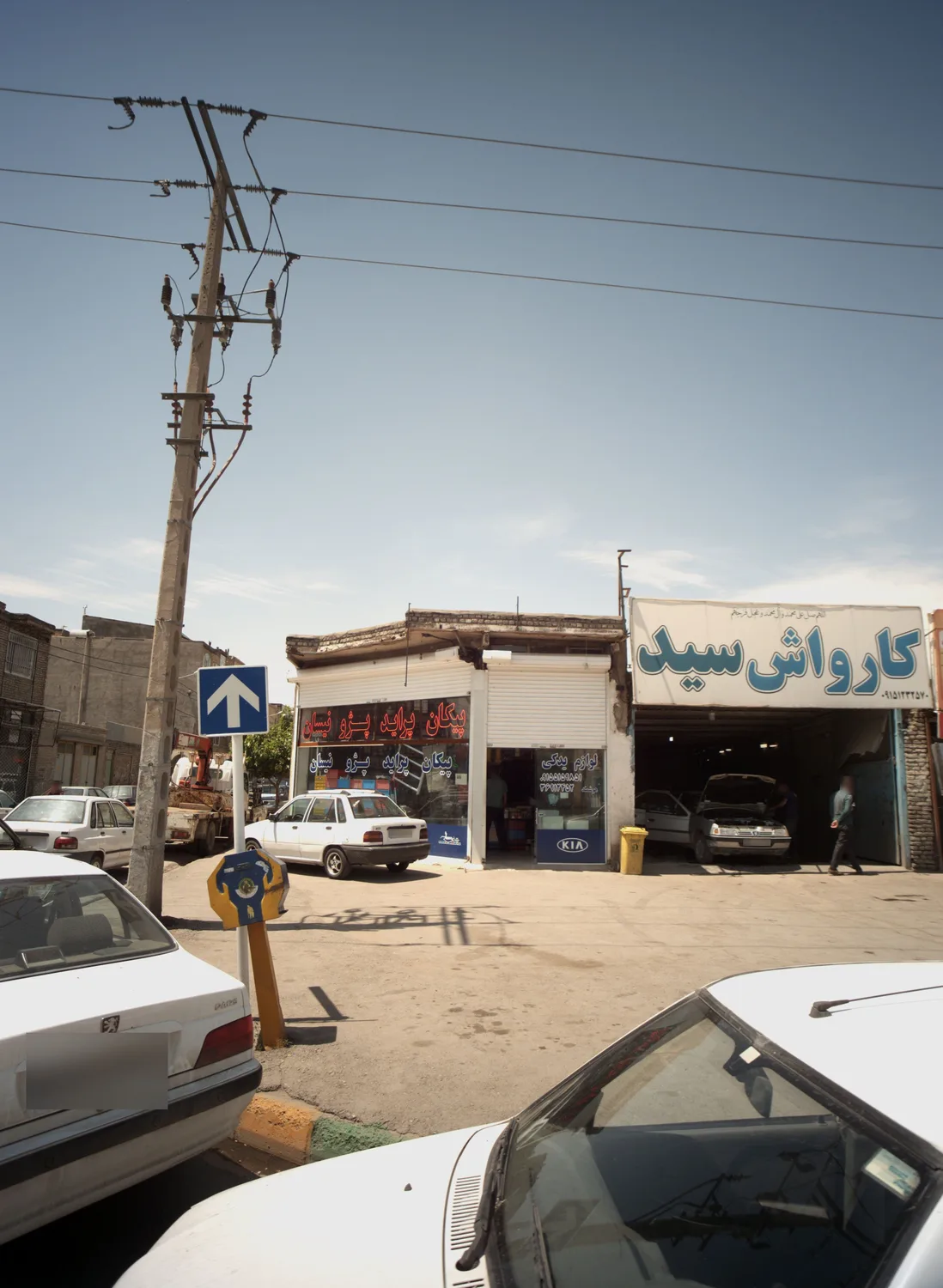 کارواش سید