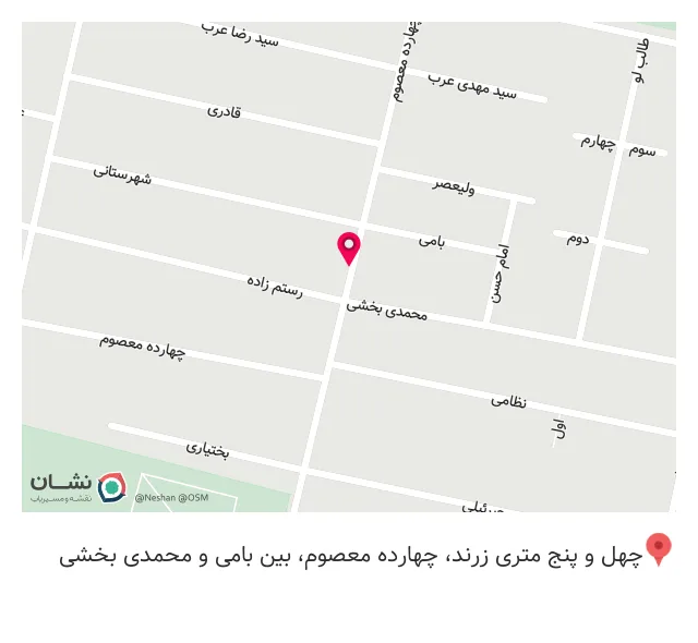 عطاری سینا