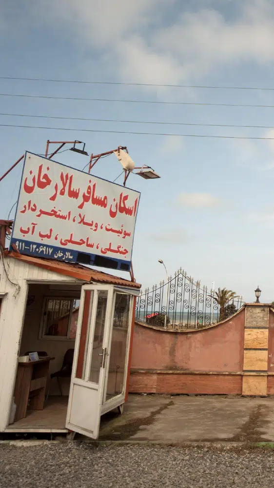 اسکان مسافر سالار خان