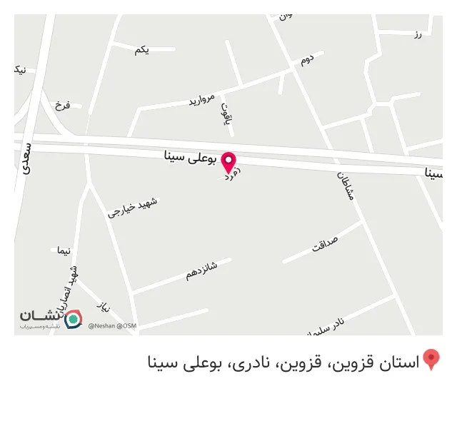 بیمه ایران