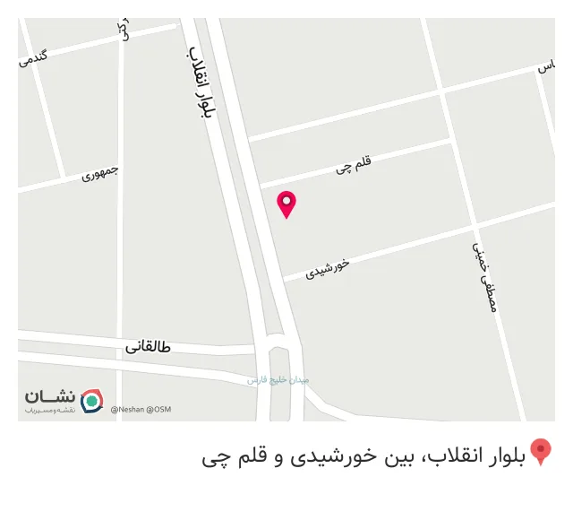 بورس آهن آلات برادران زکالوند
