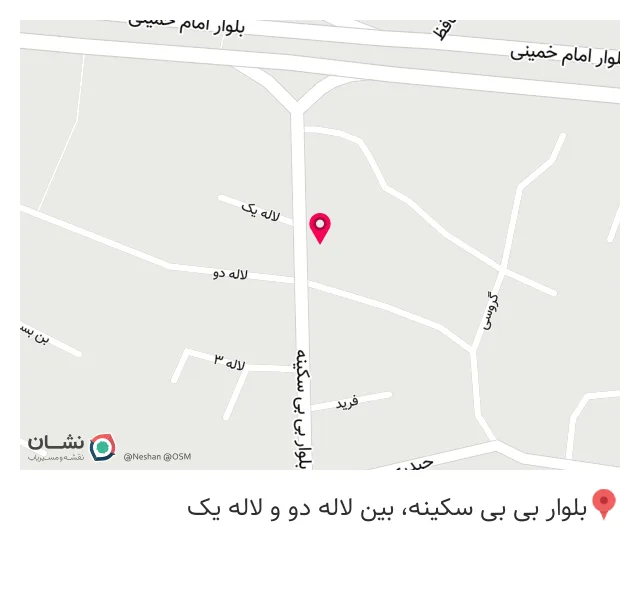 عطاری سینا