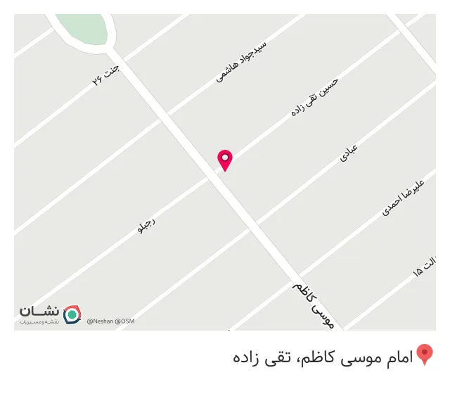 عطاری مدرن