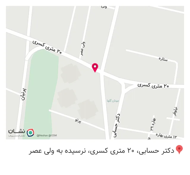 کالا پزشکی سپیدطب
