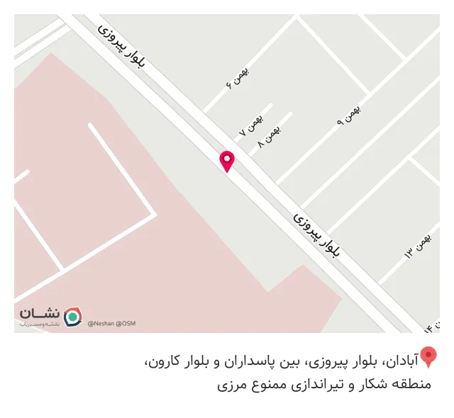 آهن الات برزگر