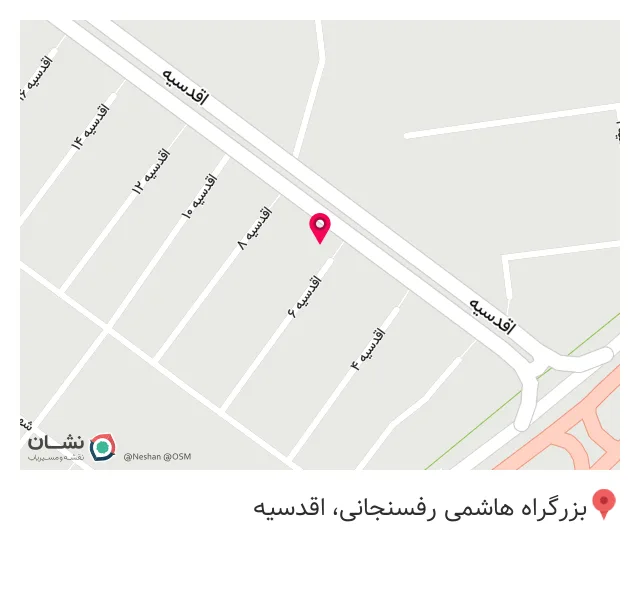 دفتر مصالح ساختمانی رجب پور