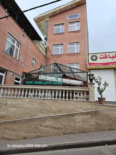 هتل رستوران احسانی