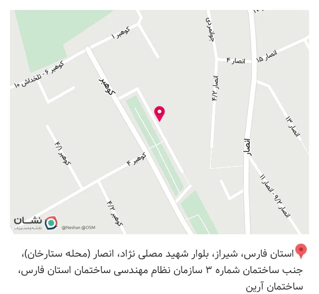 دفتر مشاوره و خدمات مهندسی دکتر محسن دهقانی پور