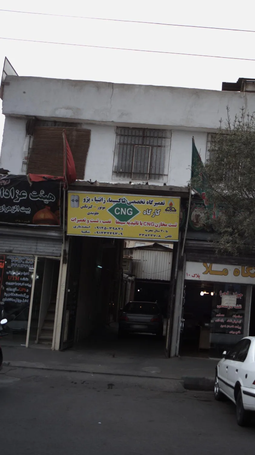 تعمیرگاه تخصصی ماکسیما زانتیا پژو