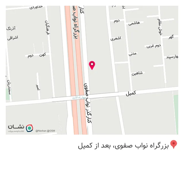 بورس کالای دندانپزشکی ابریشم