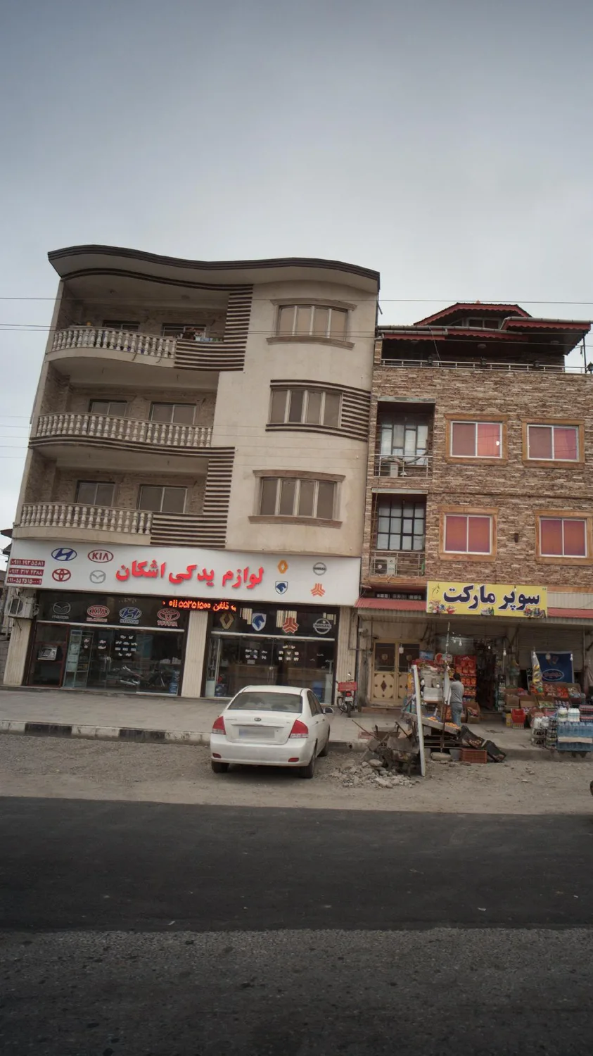 لوازم یدکی اشکان