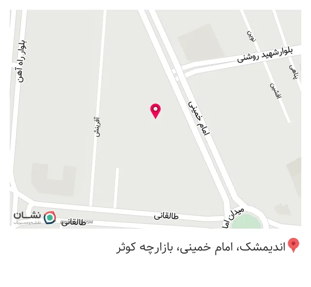 چاپخانه فرهنگ