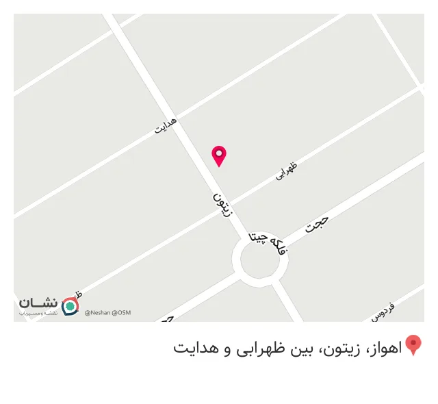 عطاری کیمیا
