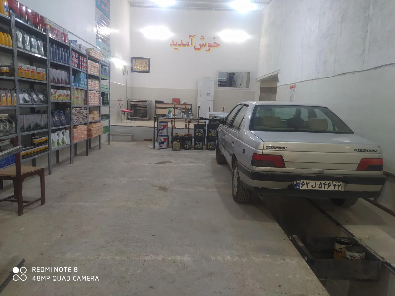 تعمیرگاه و تعویض روغن حسینایی