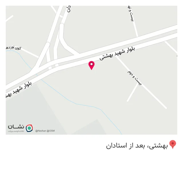 اینگیلیش هوم شعبه ارومیه