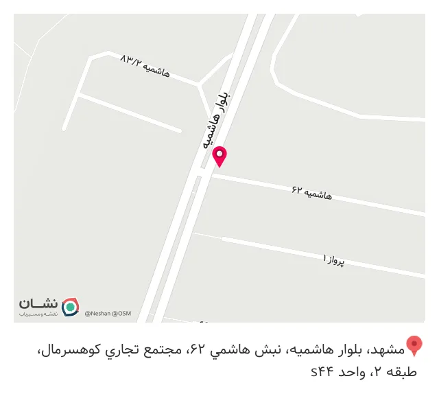 وینلش مشهد