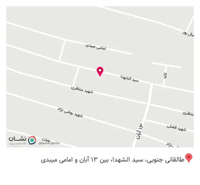 تجهیزات و کالای پزشکی اروند