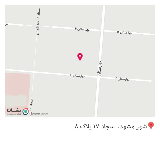 وکیل پایه یک دادگستری فلاح مهرجردی