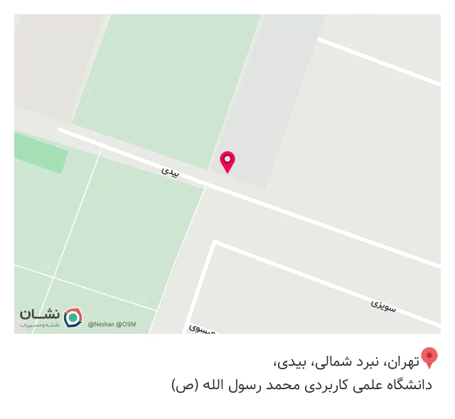 چاپ دیجیتال ثامن الحجج (ع)