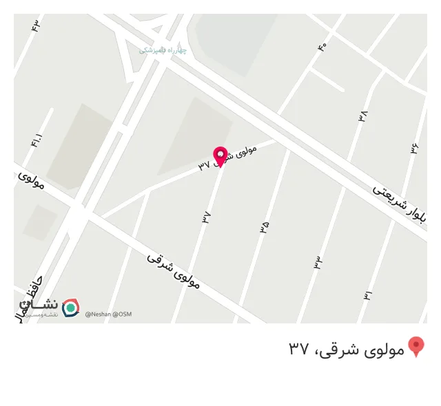 دفتر وکیل