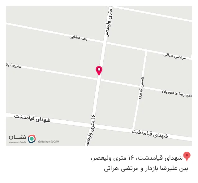 عطاری بوعلی