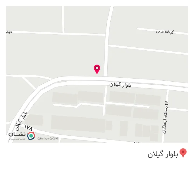 کتاب عرفان (شعبه گلسار)
