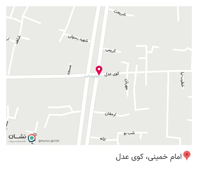 عطاری گل سان