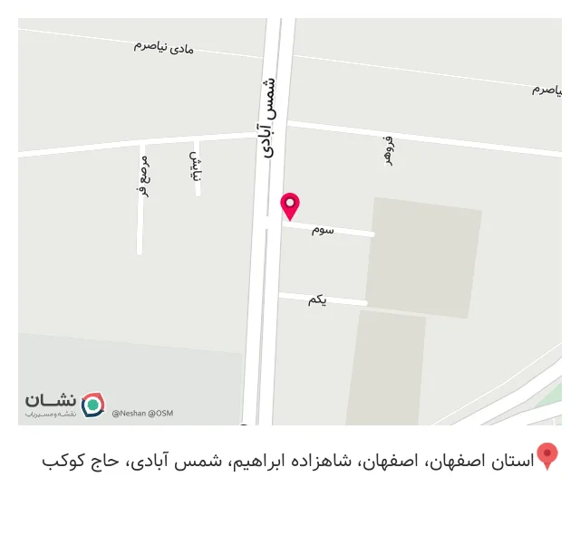 تجهیزات پزشکی رضایی