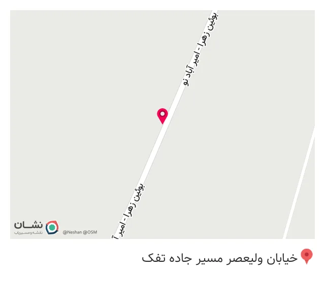 مصالح ساختمانی بوچالی آشیانه ساز