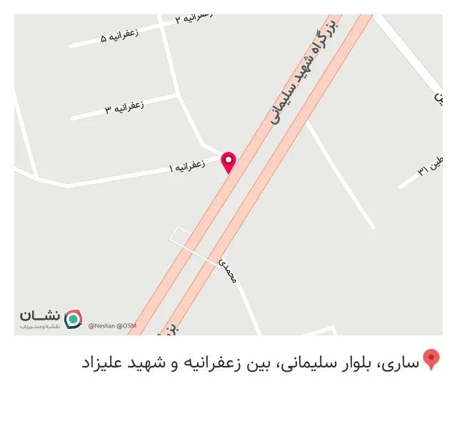 آهن آلات عمادی