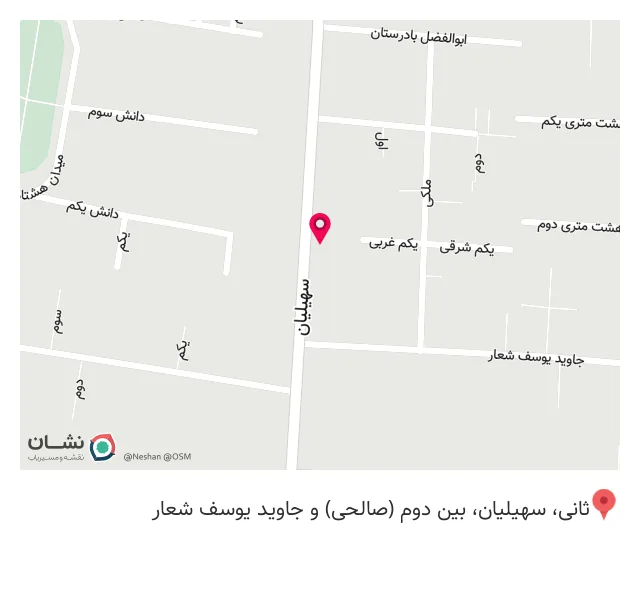 بیمه ایران - فراهانی